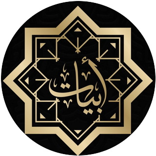 Abyat